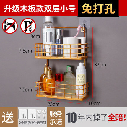 Estante de almacenamiento de pared directo de fábrica inodoro perforador libre montado en la pared estante de almacenamiento de hierro