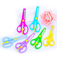 Office stationery wholesale student scissors stainless steel scissors children's scissors anti-scraping scissors DIY art and craft scissors
