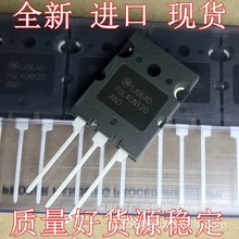 ȫԭװFGL40N120AND FGL40N120ANDTU IGBT 40A1200V