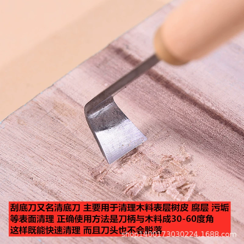 Прямые поставки от производителя дерево резьба инструменты Dongyang резьба по дереву нож ремонт лампочка чистая нижняя поверхность скребок нижний скребок плоская 7-образная крюк-нож