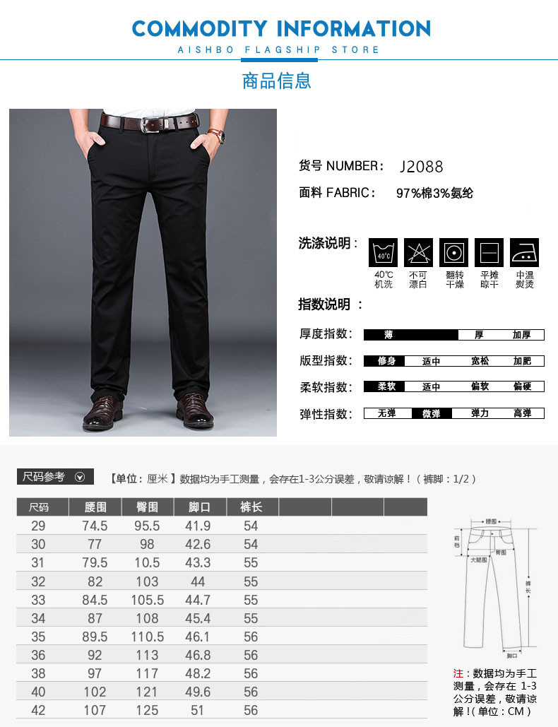 Pantalon homme - Ref 3444101 Image 19