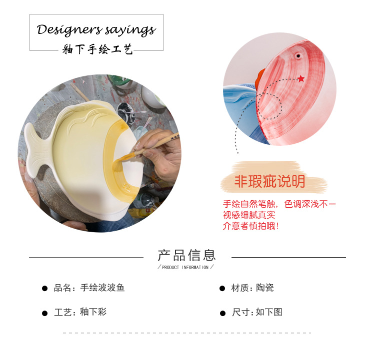 手绘波波鱼碗_02.jpg