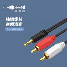 Choseal/~ԭ Q304 3.5Dpɏһֶ֙CB侀l