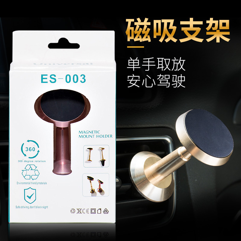 new pattern vehicle Bracket Air outlet Instrument console silica gel sucker multi-function Telescoping mobile phone Magnetic attraction Bracket Direct selling