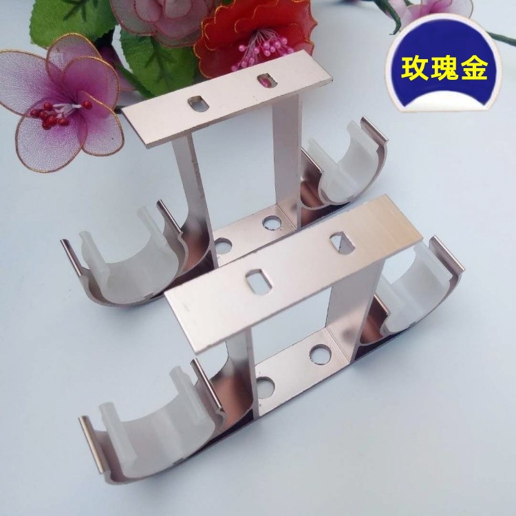 頂裝支架吊裝羅馬杆拖鈎升級款窗簾底座玫瑰金色鋁合金配件批發