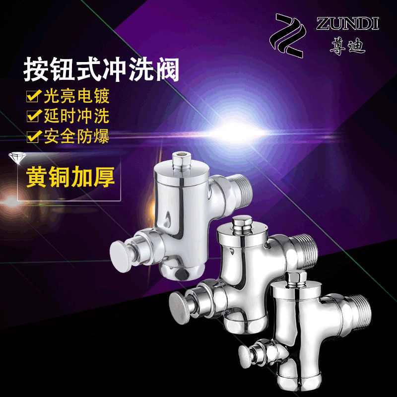 Фабрика прямой медный размер настенный промывочный клапан кнопочный стул промывочный клапан настенный кнопочный промывочный клапан