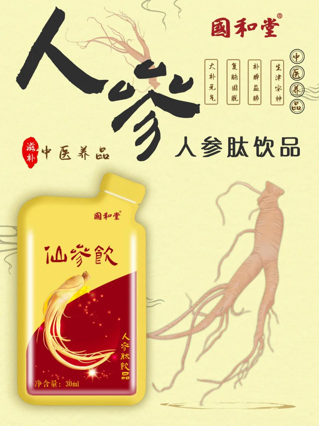 微信图片_20200803141548