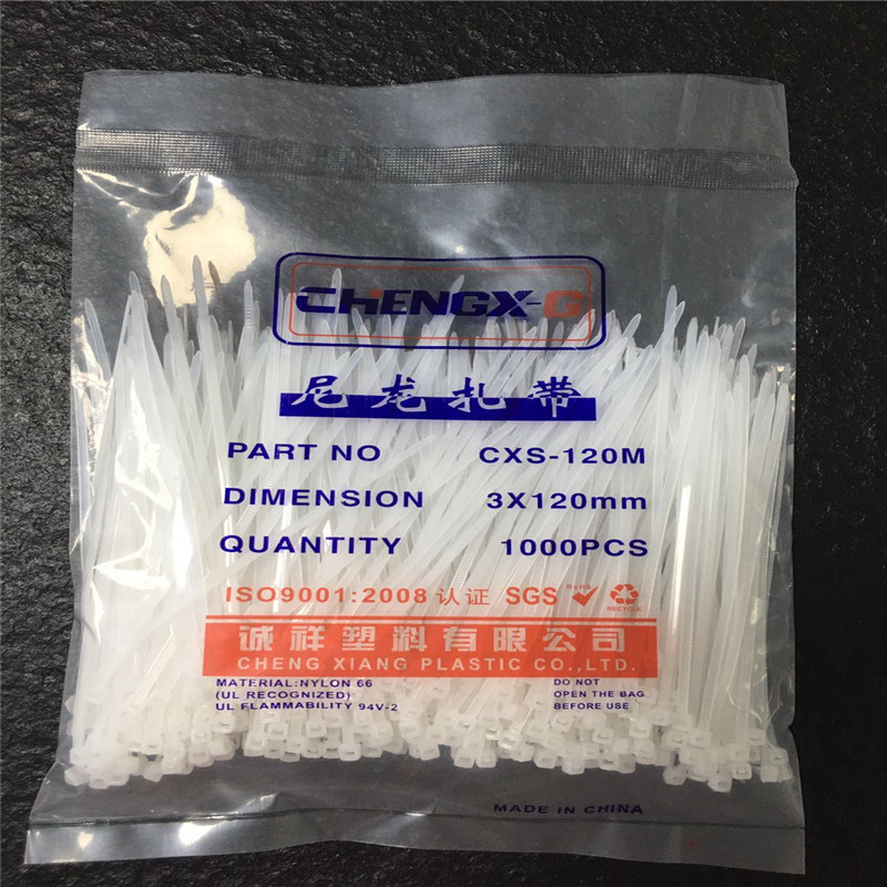 现货轧带自锁式扎带尼龙扎带非标自锁式塑料扎带白色3*120MM批发