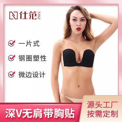 新品深V无肩带胸贴 上托自粘硅胶侧翼有钢圈欧美晚礼婚纱内衣文胸|ms