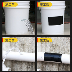 Cross-border self-adhesive waterproof leak-proofing tape Water pipe crack repair repair sealing tape