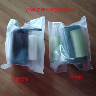 �y��VC008���z�Sƽ�ϲ�݆12N����݆���|���܇���X������݆�M