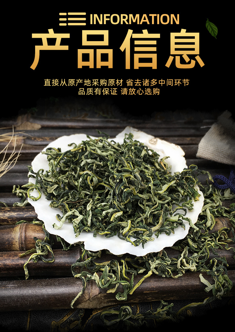 Lotus Leaf Tea He Ye Loose Cut Herbal Tea 500g Dried Nelumbo nucifera Leaf for Daily Brewing specifications