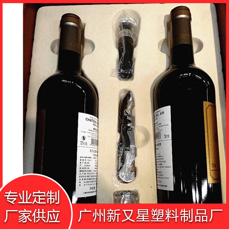 厂家定制PS植绒吸塑包装内托  红洒植绒吸塑内托 吸塑包装盒