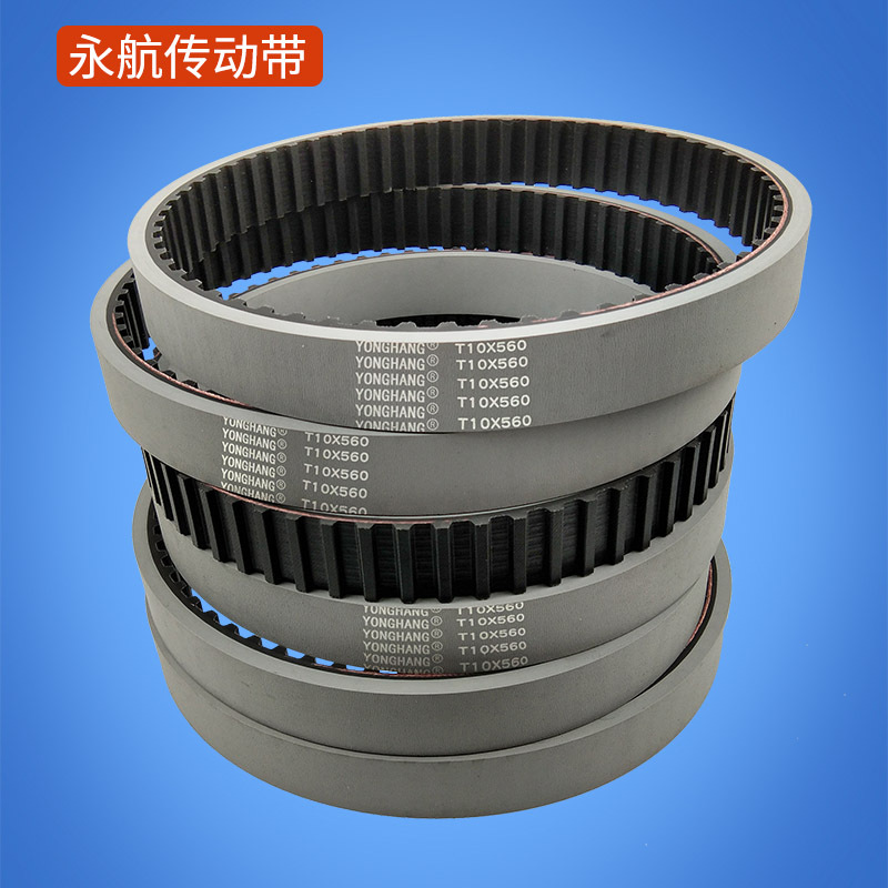 永航生产定做耐磨软灰胶包装机同步带T10-560包装拉膜同步皮带|ms