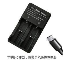 ǿ���ֵ����� USB�����14500 16340 18650 26650 21700 NK-306
