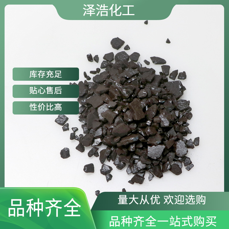 goods in stock supply petroleum asphalt black Sheet asphalt petroleum resin