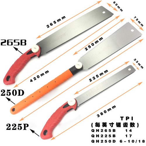 Manufacturer wholesale Qihong Japanese double-sided hand saw woodworking saw hand saw hand saw smooth cut saw panel saw triple saw