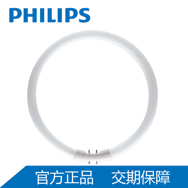 Philips T5 Ring Lamp TL5C 22W/827