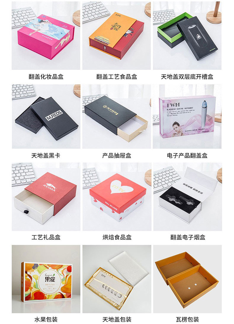 包装盒详情_05.jpg