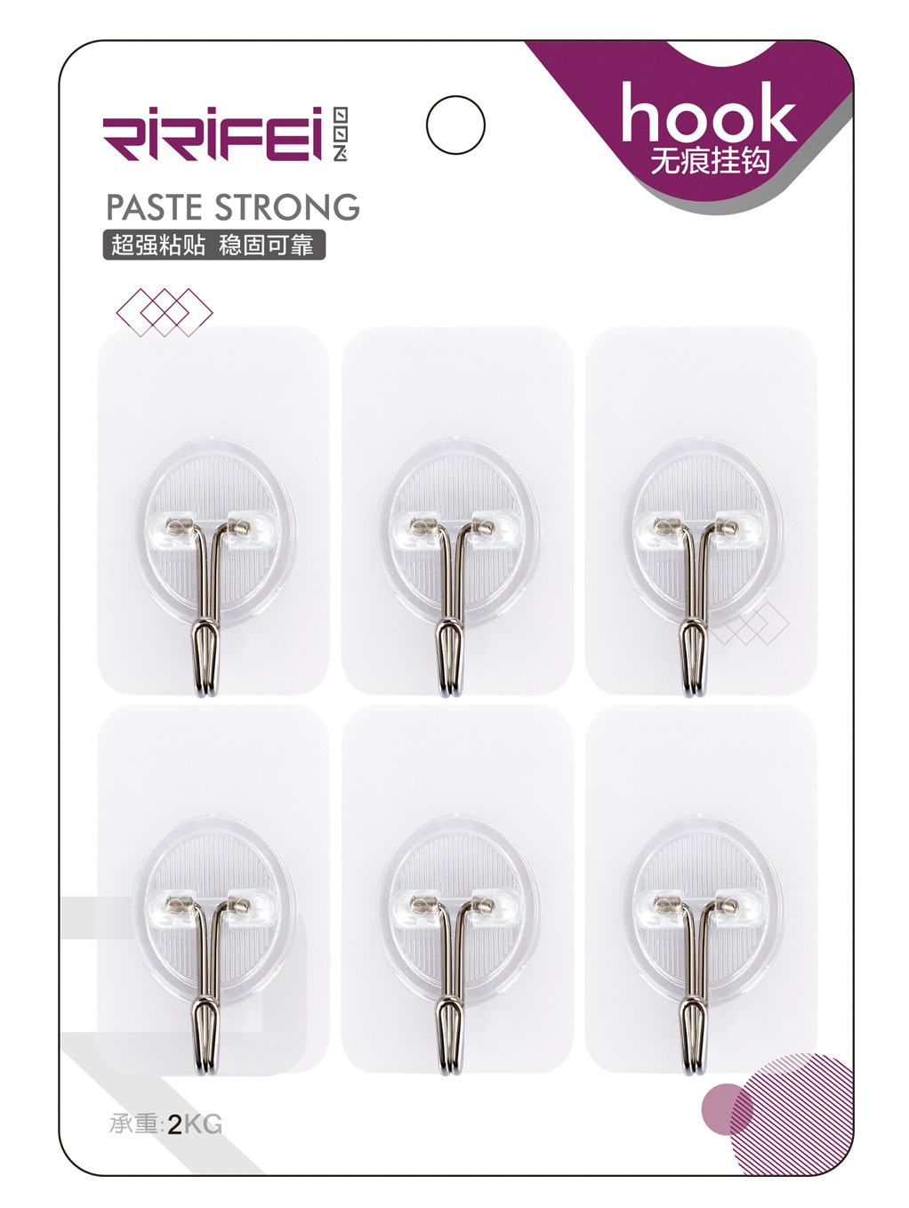 厂家直销无痕挂钩强力粘钩地摊创意透明大理石纹强力贴多只装|ru