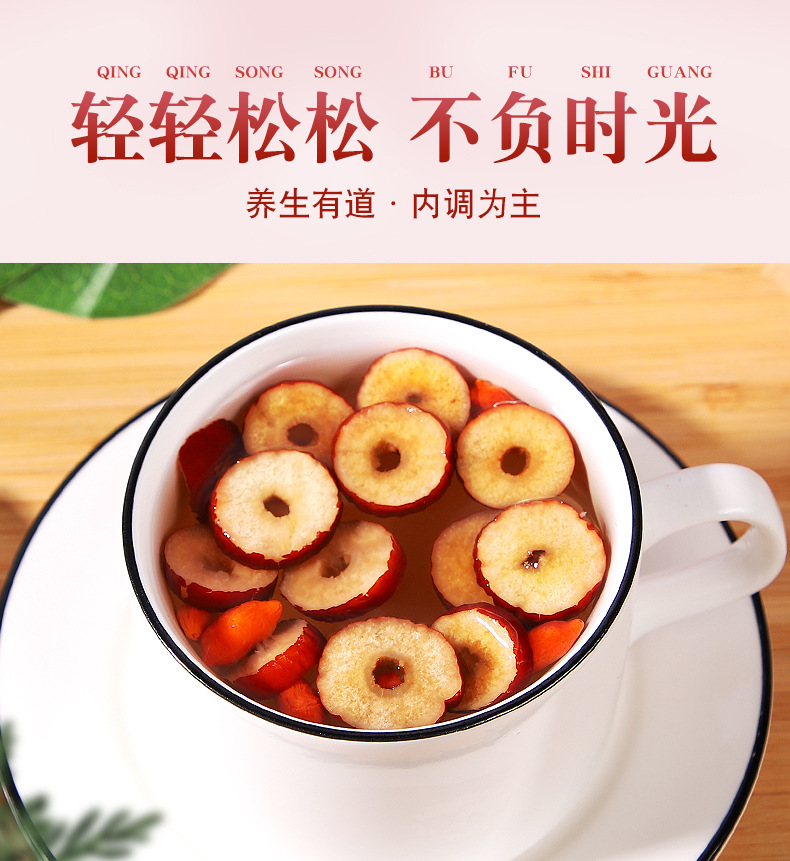 Longan Red Date Goji Tea Gui Yuan Hong Zou Gou Qi Cha 120g 10 Teabags Herbal Blend for Daily Wellness overview