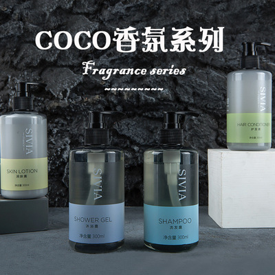 SIVIA仙维娜COCO香型300ML洗发沐浴民宿酒店客房洗护洗漱用品套装|ms