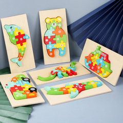 Wooden children's 3D digital block puzzle board dinosaur animal cognition preschool educational brain teaser hot-selling at roadside stalls