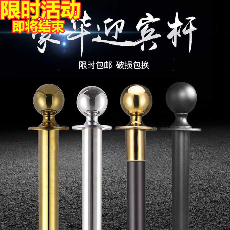 挂绳护栏圆球礼宾杆栏杆座圆头排队柱围栏不锈钢迎宾酒店豪华