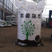 花土价格 最新花土价格 批发报价 价格大全 阿里巴巴