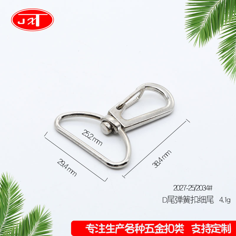 狗扣厂家锌合金钩扣礼品文具配件弹簧扣宠物五金 织带箱包配件扣