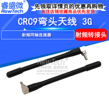 3G�o���W�������z���쾀 CRC9���^�ӿ��z���쾀 ·����wifi�쾀