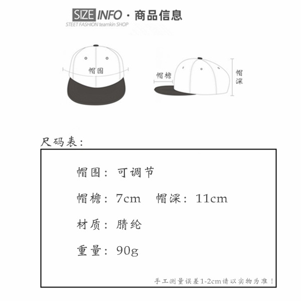 商品信息图.jpg