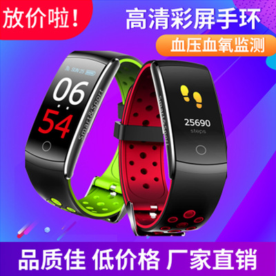 Q8S Color Smart bracelet intelligence Heart Rate Monitor Caller information Remind waterproof Bluetooth motion Bracelet