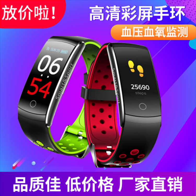Q8S Color Smart bracelet intelligence Heart Rate Monitor Caller information Remind waterproof Bluetooth motion Bracelet