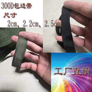 2cm/2.2/2.5CM300D���]PP�����������߅�l�Ȱ�߅����ĥ���þ���