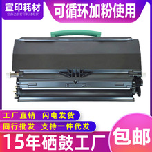 ����������LJ3900D�ۺ�LT4639S1����4639S2ī��3900dn��ӡ��̼��