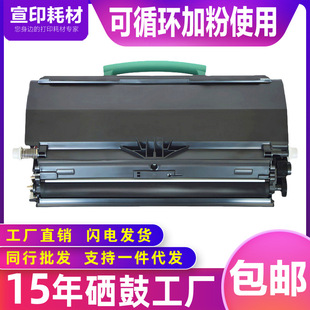 �m�������E260�ۺ�E360ī��E460NEW��ӡ�C���ļ�̼�ۂ}�k���Ĳ�