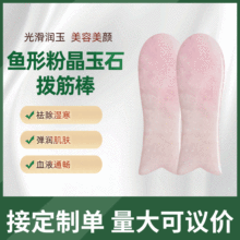 �~���۲��⻬�۾���ʯ�ܽ��Ę����������Ħʯ���ݽ��jѨλ�����