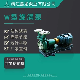 离心泵;自吸泵;轴流泵