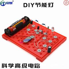 LED energy-saving desk lamp, children's STEAM technology small DIY craft educational toy scientific experiment creative material