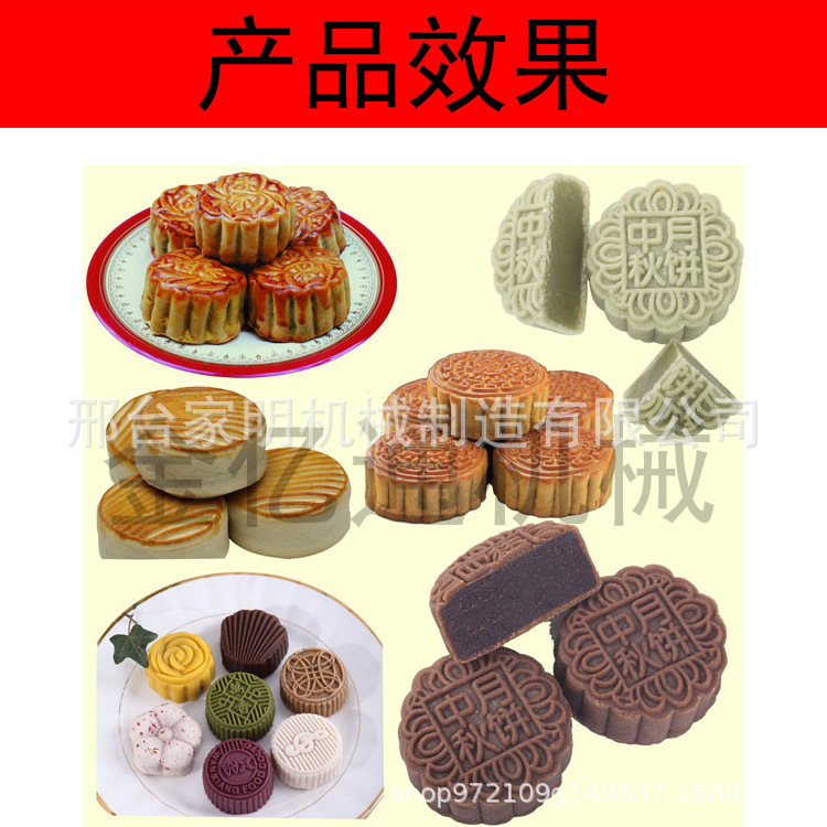 新型月饼成型机全自动月饼压花打饼机月饼成型设备操作简单易上手