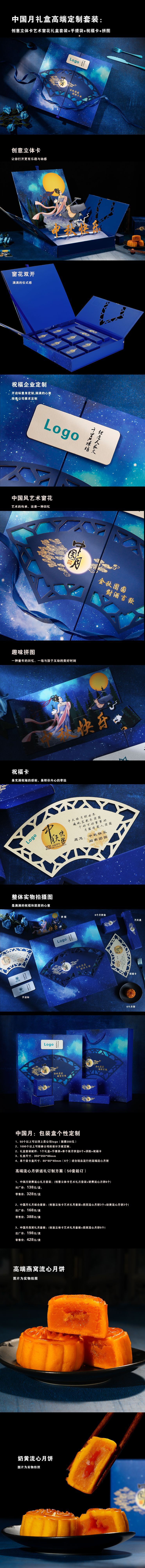 定做高档中秋月饼盒礼盒厂家月免现货定制创意包装2020年立体