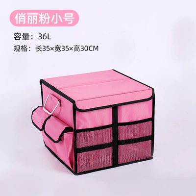 Box, Tail Box Organizer, Car | Car storage bag/box - pink-small-size-36l