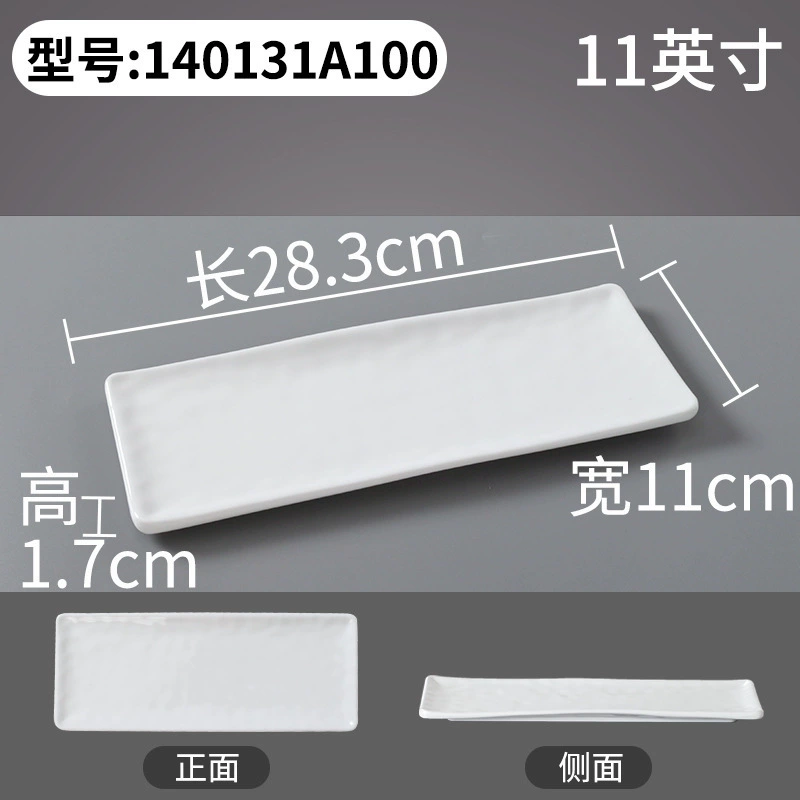 Rectangular melamine dinner plate, commercial plastic tableware, white, multiple SKU codes