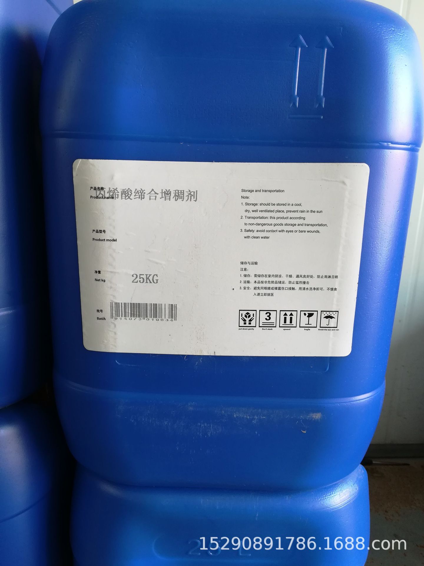 增稠剂 现货供应聚氨酯增稠剂 缔合型增稠剂 TT935型号增稠剂