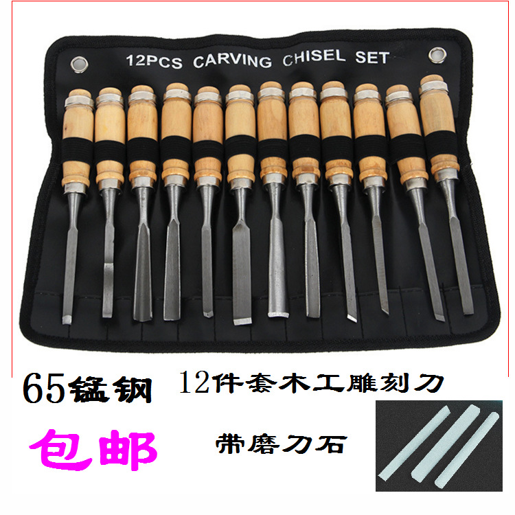 创客木工坊实验室工具12件套木工雕刻刀