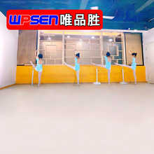 唯品勝舞蹈地膠舞蹈房專用pvc塑膠地板幼兒園舞蹈教室防滑地膠