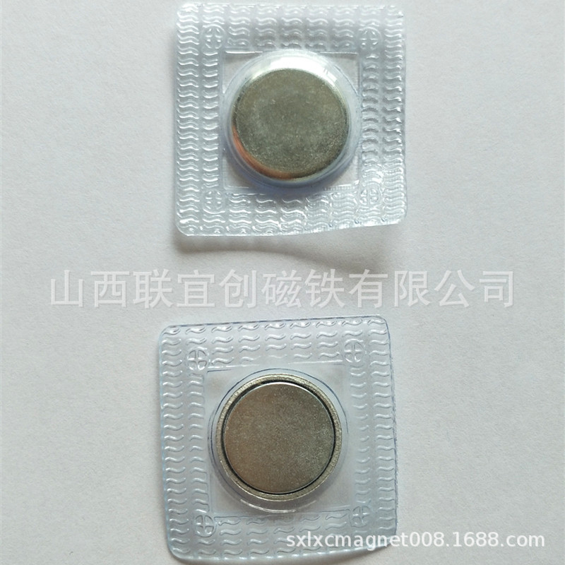 生产销售pvc塑胶压膜磁铁  D15*2单面圆形磁铁  对吸TPU软膜磁铁