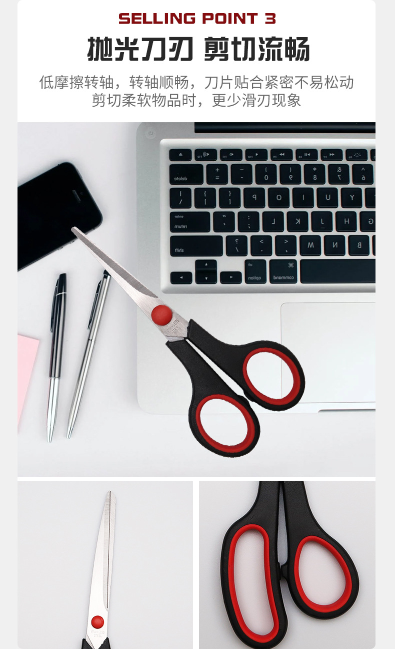 家用多功能剪刀多用途不锈钢厨房剪刀办公橡塑剪学生剪子直销工厂详情10