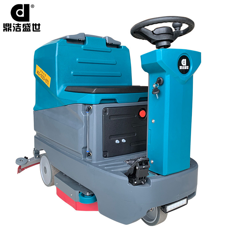 鼎洁盛世驾驶式洗地机商场超市工厂车间刷洗吸干仓库洗地机 DJ60L|ms